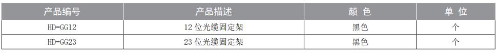 訂購(gòu)信息.jpg